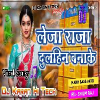 Leja Raja Dulhin Banake Shilpi Raj Awanish Babu  Bhojpuri Song Hard Viberate Bass Mix Dj Karan Hi Tech Azamgarh 